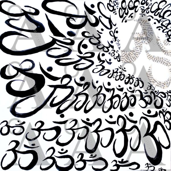 Om Shanti Motif